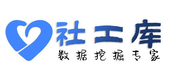 愿意查另一半
